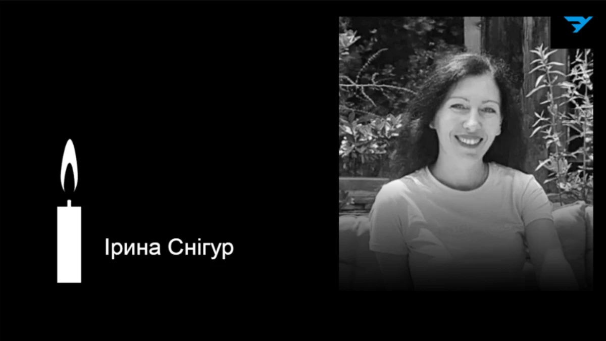 Внаслідок обстрілу Херсона загинула працівниця регіонального центру оцінювання якості освіти Ірина Снігур