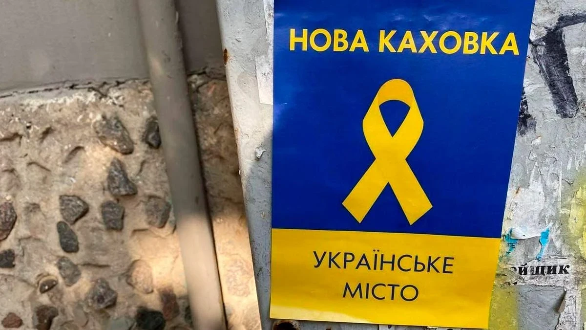 Kyiv Independent: рух “Жовта стрічка” заохочував цивільних до ризикованих дій в окупації