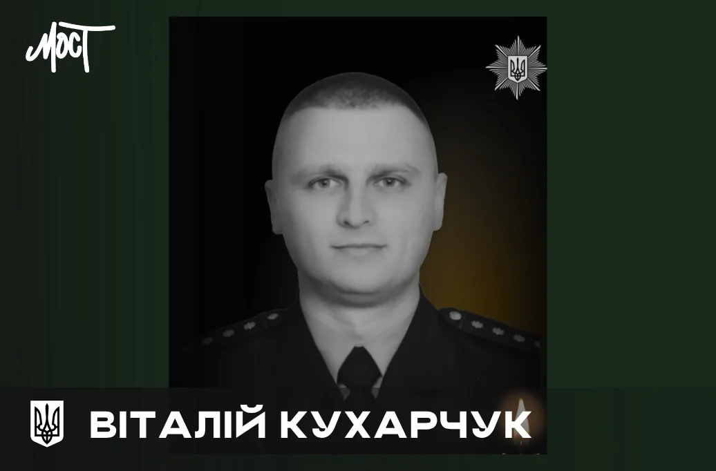 Унаслідок російської дронової атаки у Херсоні загинув капітан поліції Віталій Кухарчук