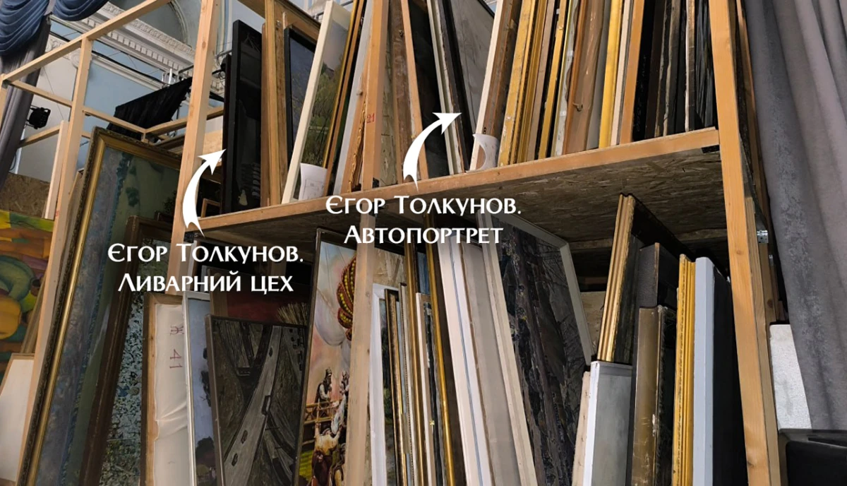 У Криму впізнали дві викрадені роботи херсонського художника Єгора Толкунова