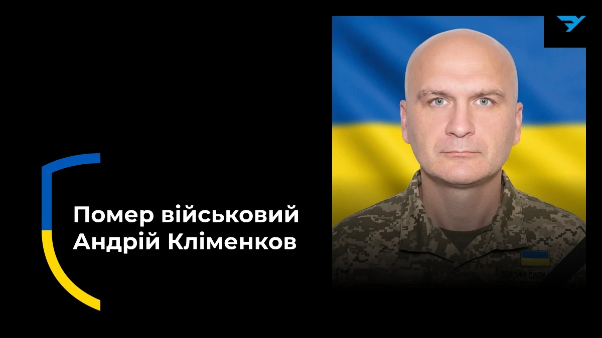 На Львівщині помер військовий з Херсона