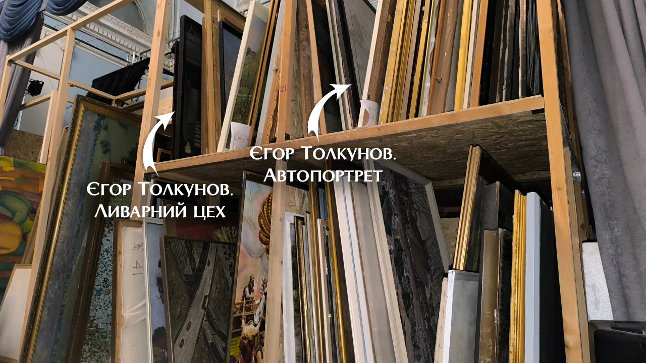 У Криму ідентифікували дві викрадені картини херсонського художника Єгора Толкунова