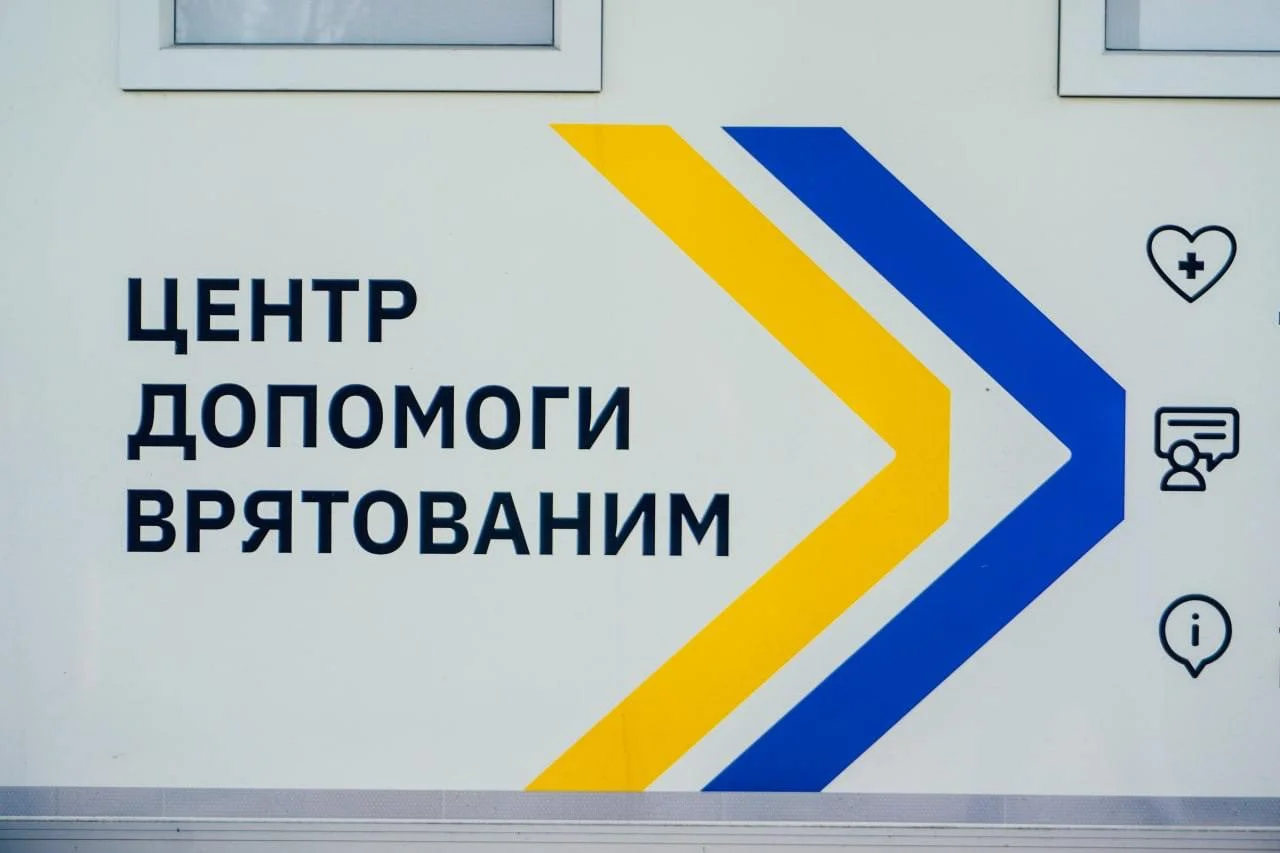 Будь-який досвід потребує бережного контакту: у Херсоні працює Центр допомоги для людей, які пережили сексуальне насильство