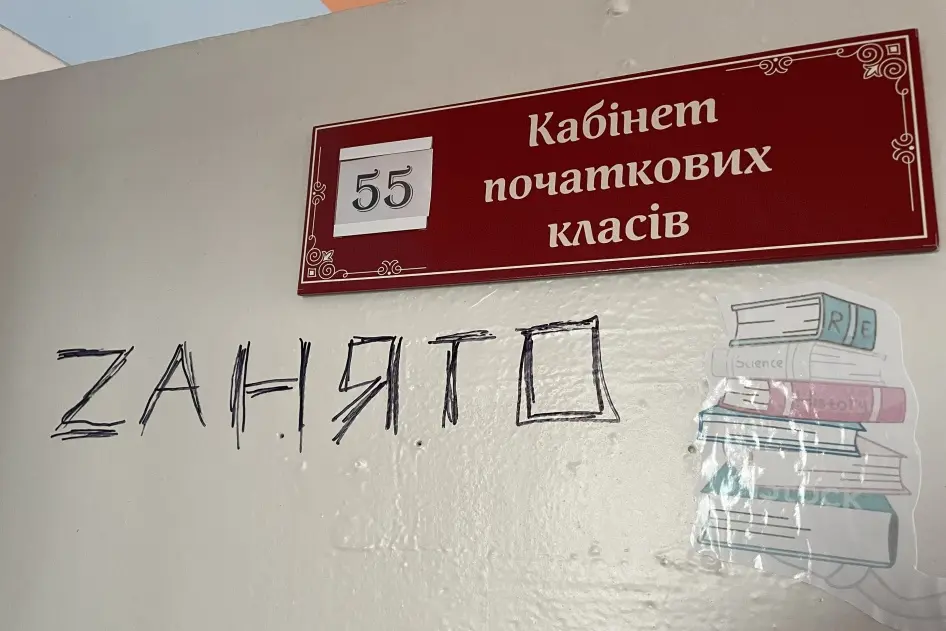 На ТОТ Херсонщини “останній дзвоник” проведуть лише для випускників