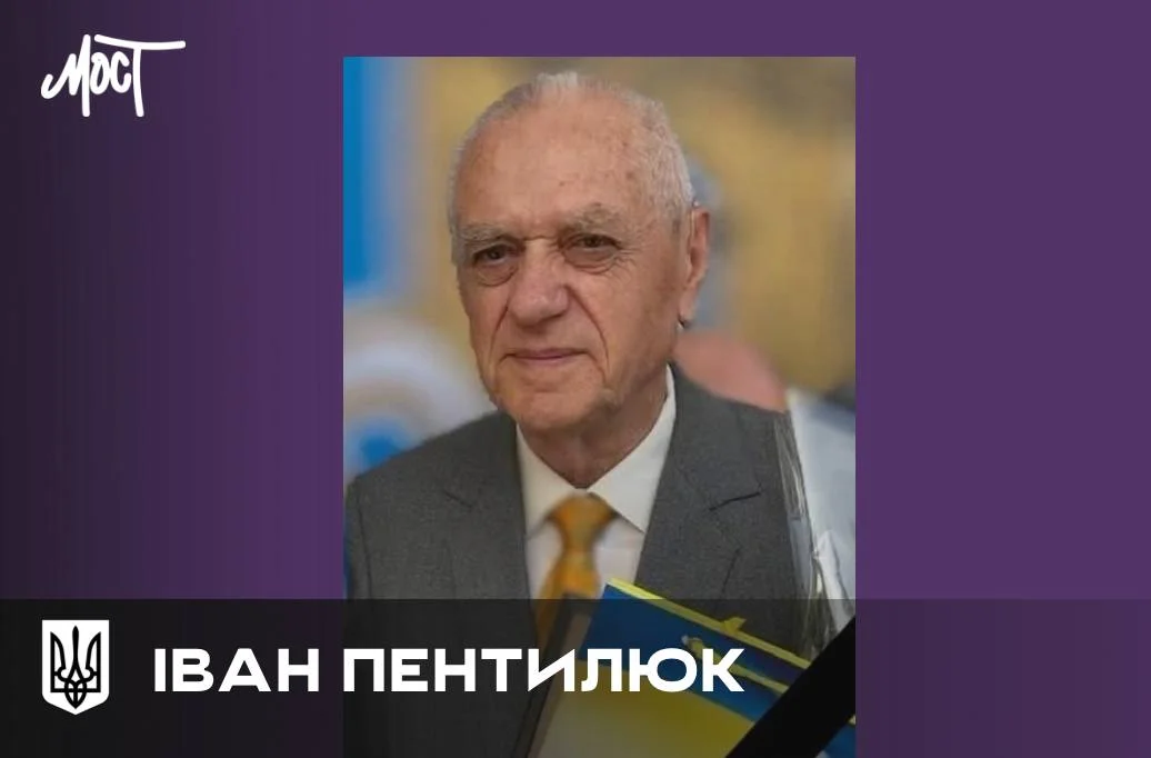 Пішов із життя Почесний громадянин Херсона Іван Пентилюк