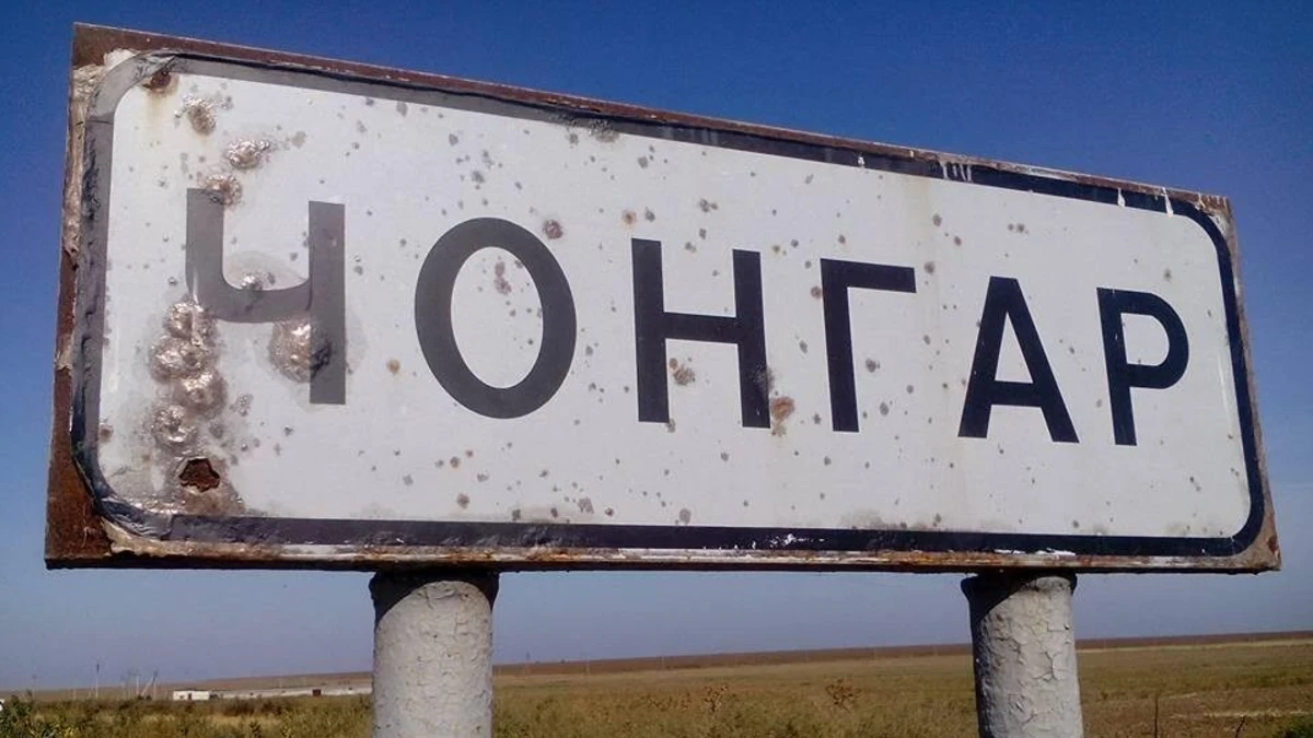 На Чонгарі в Херсонській області частину людей утримують без зв’язку із зовнішнім світом