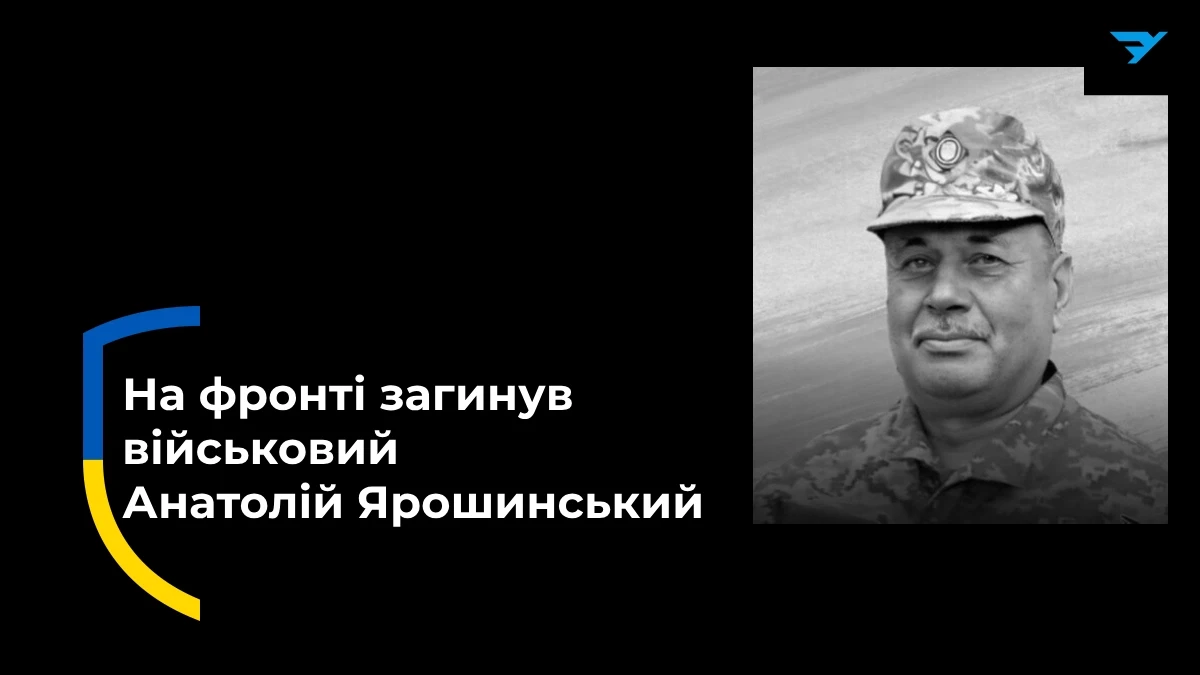 Підтвердили загибель військового з Херсонщини