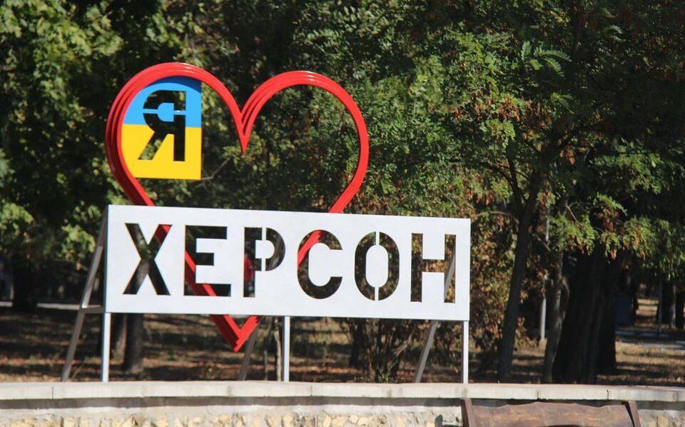 Більшість жителів Херсонської громади пишаються тим, що вони херсонці – опитування
