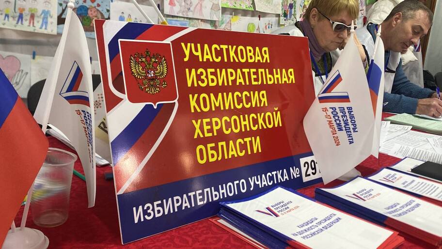 Жительці Херсонщини, яка брала участь у роботі незаконної ДВК, повідомили про підозру