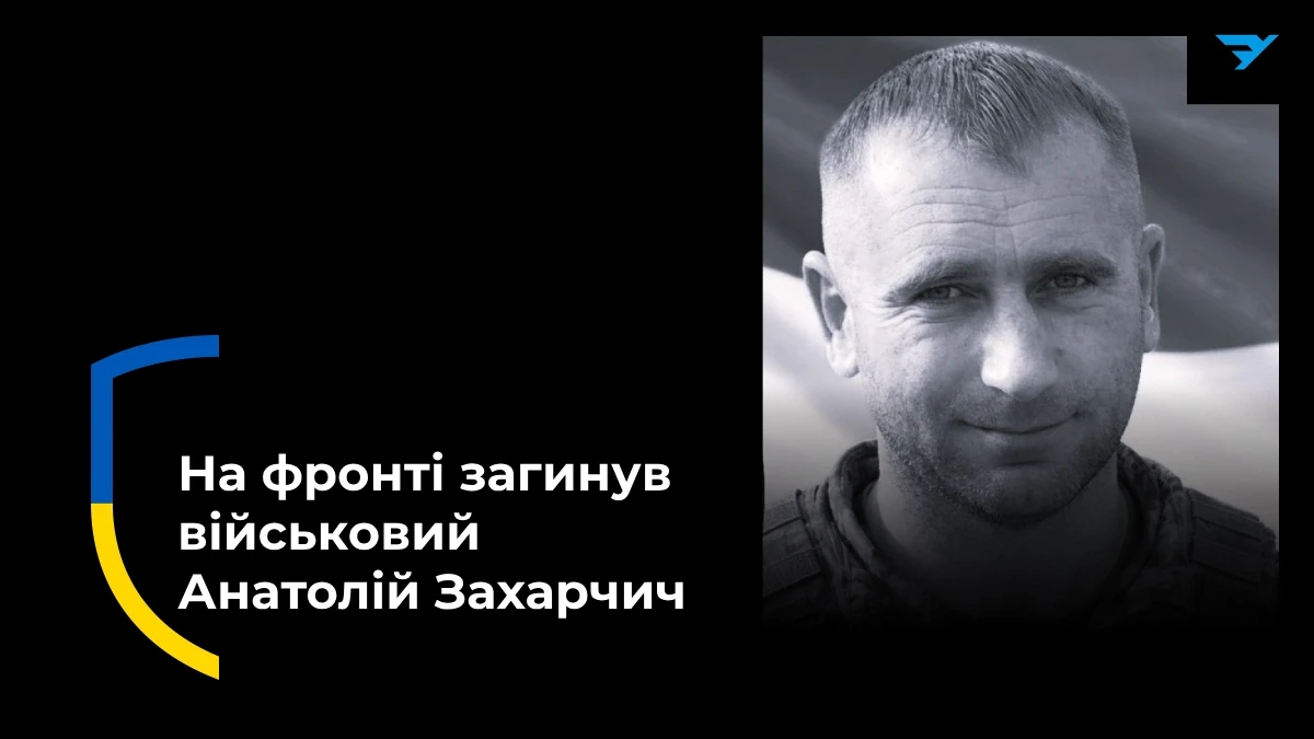 На війні загинув боєць з Херсонщини