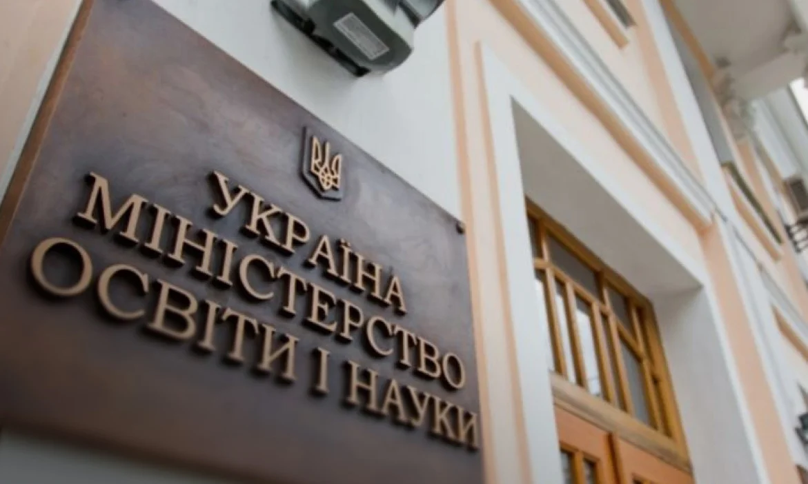 В Україні затвердили новий порядок визнання шкільної освіти дітей з ТОТ