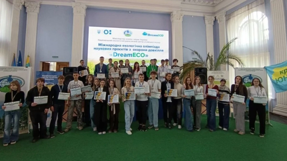 Учень, який досліджував озеленення мікрорайону Херсона, став лауреатом фонду Леоніда Кучми