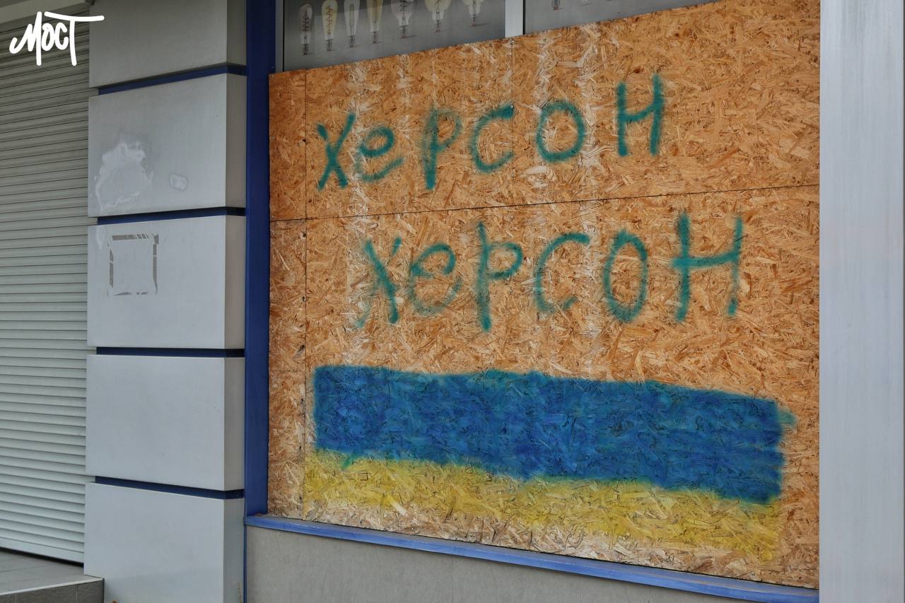 У Херсоні планують офіційно встановити дати пам’яті про спротив окупації