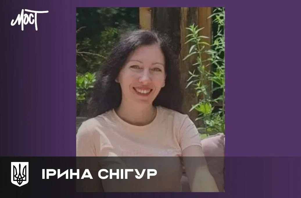 Російський обстріл забрав життя співробітниці Херсонського центру оцінювання якості освіти та її сестри