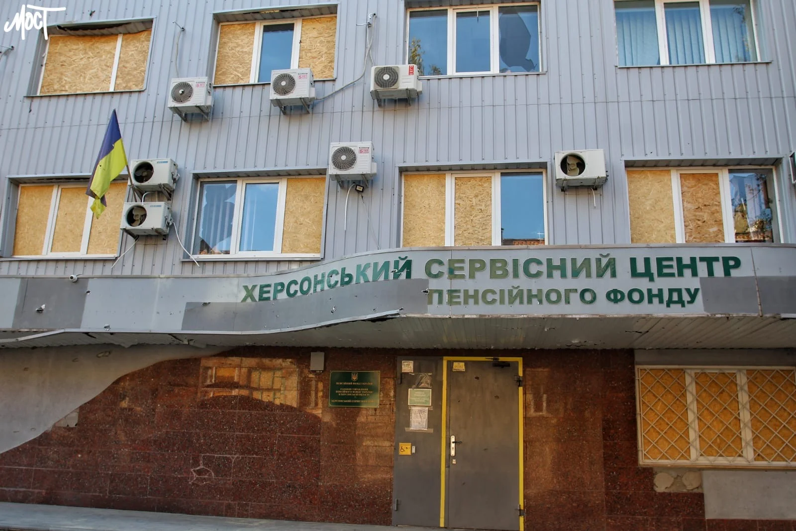 У Херсоні оновлять приміщення Пенсійного фонду за 195 тис. грн