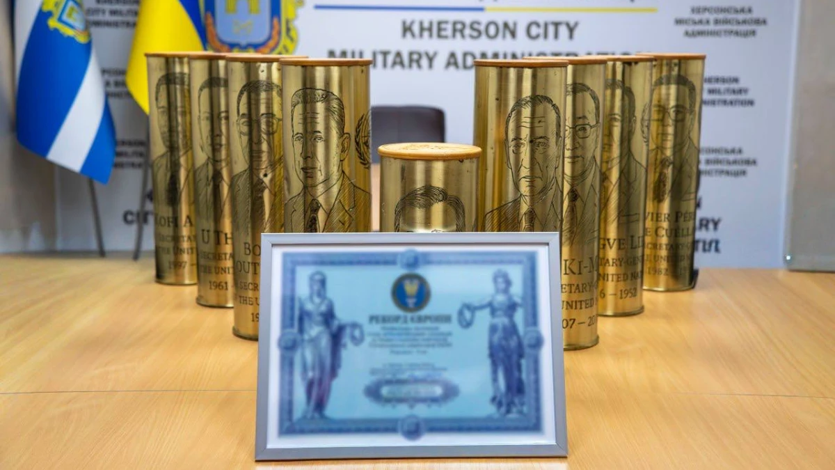 "Зафіксували рекорд Європи". На Херсонщині створили колекцію гільз із портретами генсекретарів ООН