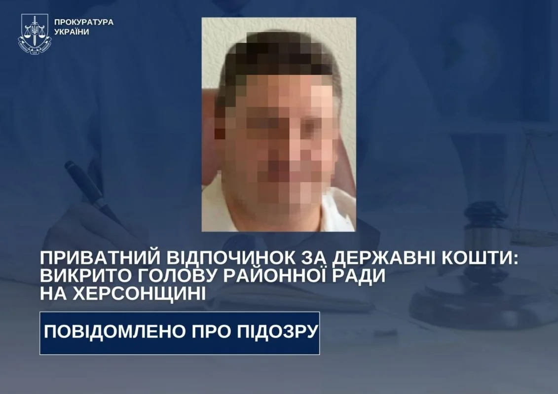Голову райради на Херсонщині підозрюють у фіктивних відрядженнях за кордон