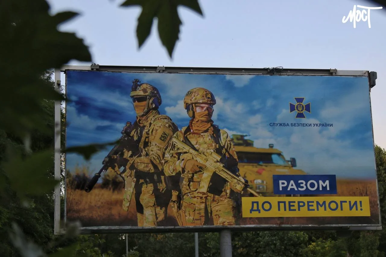 СБУ на Херсонщині оголосила набір до служби