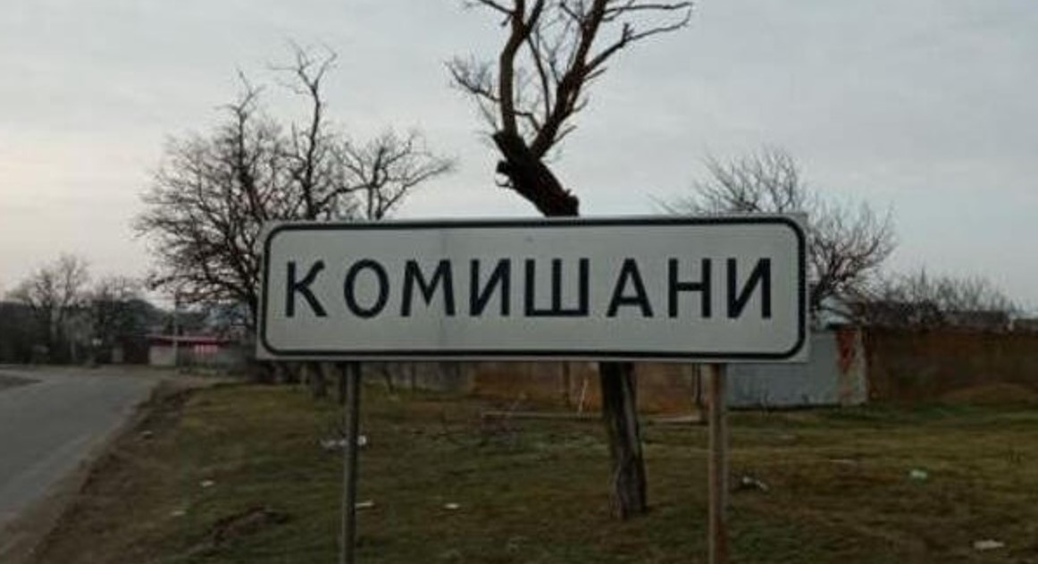 У селищі Комишани внаслідок удару ворожої артилерії загинув чоловік